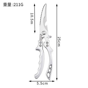 Tijeras para huesos de pollo de acero inoxidable, tijeras de cocina resistentes para cortar carne y huesos, uso doméstico para barbacoa - Product Image 4