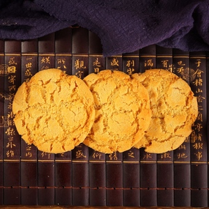 Fabricante de aperitivos Embalaje personalizado Shortbread Pastelería tradicional china Galletas Mantequilla Melocotón Crujiente - Product Image 2