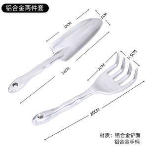 Green Smooth Aluminum Alloy Garden Shovel And Rake Set Lightweight For Planting And Soil Loosening - Product Image 2