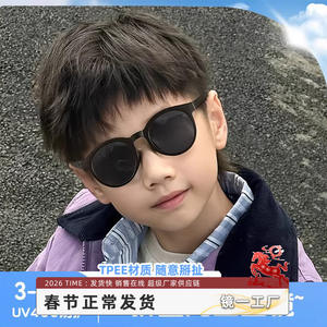 Gafas de sol polarizadas de moda para niños UV400, ligeras, plegables, unisex, para ciclismo al aire libre, viajes, fiestas 7106 - Product Image 3