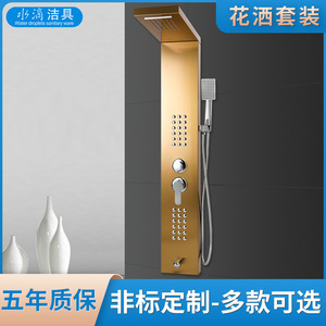 Thermostatic Shower Column Stainless Steel Rain Shower Adjustable Temperature With Digital Display For Bath - Product Image 4