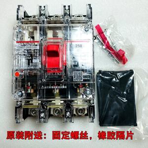 Disjoncteur aérien triphasé quatre fils Delixi 100A/125A/250A avec protection contre les fuites 4P transparent - Product Image 5