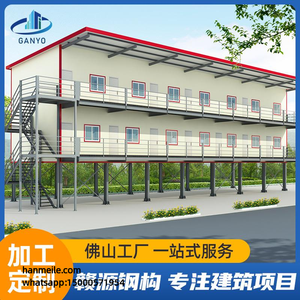 Estructura de Acero para Oficinas en Sudán del Sur, Dormitorio Personalizado, Taller de Vigas de Acero de Gran Envergadura, Almacén, Exportación Q235 - Product Image 5