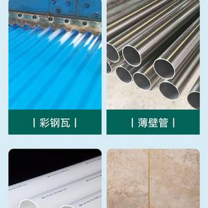 Outil de découpe et de formage composite multifonctionnel pour carreaux de céramique, dalles, acier coloré, disques de meulage spéciaux pour angle - Product Image 2