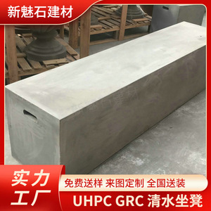Nuevo Banco de Hormigón GRC Magic Stone, Muebles de Patio para Exteriores, Material de Alto Rendimiento, Decoración de Paisajes - Product Image 5