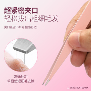 Eyebrow tweezers <b>set</b> with mirror, portable and exquisite eyebrow tweezers gift <b>box</b> <b>set</b>, dedicated eyebrow trimming <b>tools</b>, - Product Image 3