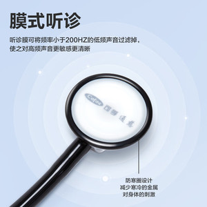 Stéthoscope médical Cofoe 30A bleu royal, manuel, cardiologie, pédiatrie, écoute cardiaque fœtale - Product Image 2