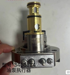 3408324 Remplacement de l'actionneur de <span class=keywords><strong>pompe</strong></span> à carburant pour engins de construction - Product Image 4