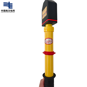 JGDL-XG-248ระบบไฟฟ้า AC แบบอิเล็กโทรดคู่แบบ Capacitive สำหรับส่งพลังงานไฟฟ้า - Product Image 3