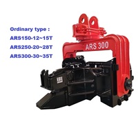 AORIS Vibro Hammer Pile Drivers Excavator Mounted 360 Rotation Side Grip for 20-30 Ton Sheet Piles Gearbox Core Factory Price