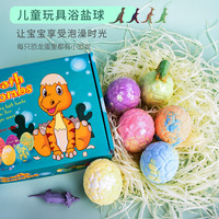 Lot de 6 jouets surprise 80g pour enfants dinosaures pour le bain à l'intérieur de bombes de bain en forme d'oeuf coffret cadeau