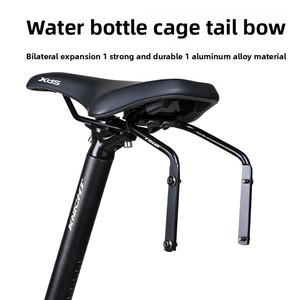 Bisiklet Arka Çantası Sabitleyici Tutucu Sabit Tutucu Bisiklet Büyük Arka Çantası Çift Su Şişesi Tutucu Dönüşüm Koltuğu Sarsıntı Önleyici - Product Image 4