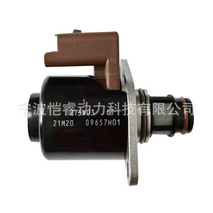 Vanne de dosage IMV 273A03 4S4Q-9G586-AA pour moteur diesel Ford Renault Peugeot Nissan - Product Image 2