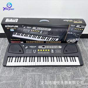 Teclado Electrónico Bigfun BF-830A2 de 61 Teclas, con Alimentación USB, Instrumento Musical Portátil para el Aprendizaje Musical para Adolescentes - Product Image 3