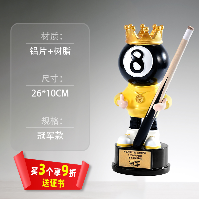 Ding Junhui taza de dibujos animados-de oro