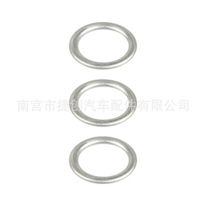 Audi A4L Oil Sump Drain <b>Plug</b> Gasket N0138157 For Engine <b>Replacement</b> Repair - Product Image 4