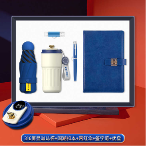 L'Anno 2026 Sarebbe un'Occasione Ideale per Regalare un Set di Tazze da Caffè, Ombrelli, Penne e Quaderni Come Vari Regali per le Festività. - Product Image 2