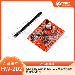 Placa Controladora de Motor Paso a Paso Hongwei Micro A4988 Edición Roja, Módulo DC de Alta Eficiencia - Product Image 5