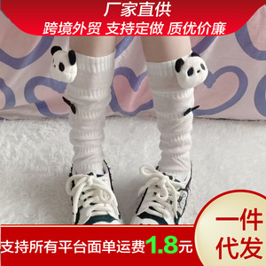 Panda Mid Calf <b>Socks</b> Sweat Absorbent Breathable Odor Resistant Gray White <b>Black</b> Youth Casual Crew <b>Sock</b> Summer JK Style - Product Image 5