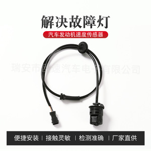 Volkswagen Abs <b>Sensor</b> 3B0927807C3BB <b>For</b> Vehicle Speed Measurement <b>Car</b> Replacement Part - Product Image 5