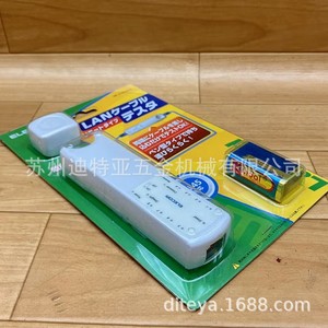 ELECOM LD-RCTEST3 Probador de Cables de Red Tipo Remoto Analizador Ethernet RJ45 Uso Industrial Hecho en Japón - Product Image 3