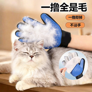 Gants de toilettage Mingcheng pour chats et chiens avec peigne en arc, outil de massage et de nettoyage antistatique pour l'élimination des poils - Product Image 4
