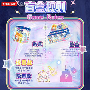 Nuevo Colgante de Peluche Muñeca Mágica <span class=keywords><strong>GAZO</strong></span> de la Serie Tres Tesoros, Ideal para Regalos Hechos a Mano y Colección - Product Image 4