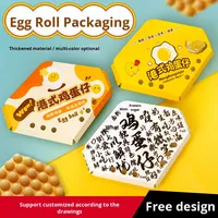 Gaufre aux œufs épaissie personnalisée sac à emporter boîte à collation jetable emballage en carton de célébrité Internet estampage pour collation