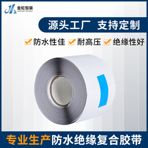 Electrical Tape Double Sided 1.65mm Thick Silicone Adhesive Black For Insulation And Corrosion Protection High Voltage Cable - Product Image 5