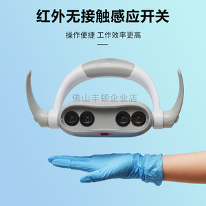 Lámpara de Examen Dental LED KQD 04 Blanco Frío 5500-7000K con Certificación CE, Brazo para Lámpara de Silla Dental Eléctrica para Uso Comercial - Product Image 4