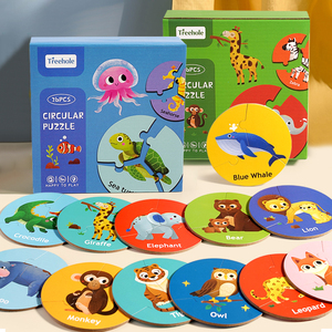 Educazione precoce in legno foresta oceanica animale abbinamento Puzzle per bambini giocattolo <span class=keywords><strong>di</strong></span> formazione <span class=keywords><strong>logica</strong></span> interattiva Puzzle circolare inglese - Product Image 1