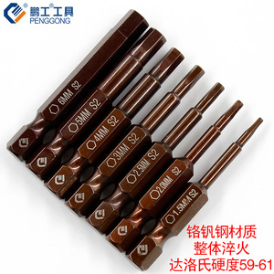 Penggong Hex Screwdriver Bits 3mm Chrome Vanadium Steel Industrial Grade - Product Image 5