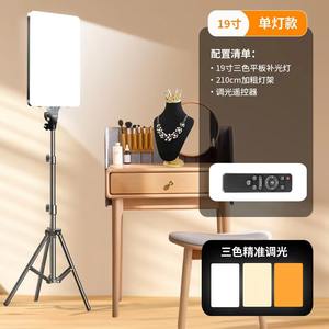 Luz LED Súper Brillante de 6 y 11 Pulgadas con Soporte, Panel Plano, Luz de Relleno Tricolor para Fotografía en Vivo, para Selfie Sticks - Product Image 5