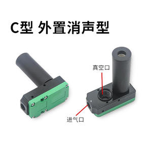 เครื่องกำเนิดสุญญากาศแบบหลายขั้นตอนขนาดเล็ก BM/BX แบบ PIAB แรงดันลบเพื่อการยกด้วยสุญญากาศขนาดเล็กอย่างมีประสิทธิภาพ-รุ่นต่างๆ - Product Image 2