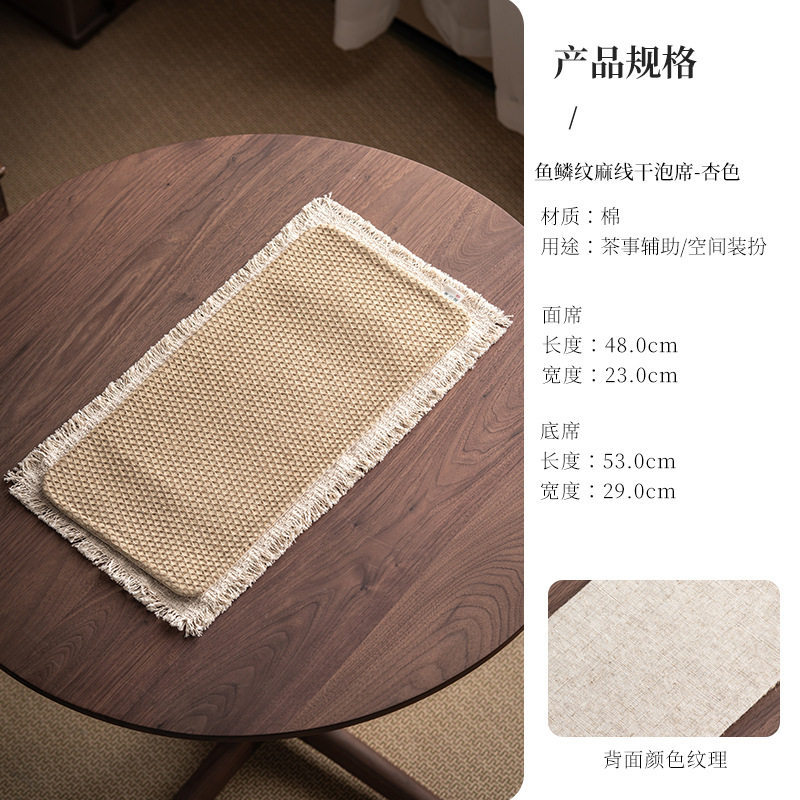 Crystalline dry foam mat, apricot color - two-piece set