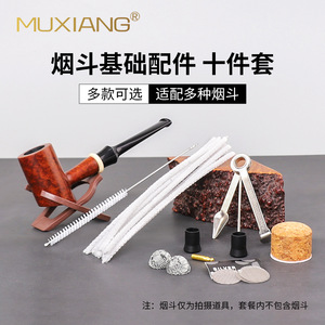 Tobacco Pipe Accessories 10 Piece Set With Tamper Cleaner Mouthpiece Rod Gift Box For Smoking Pipes - Product Image 2