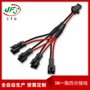 SM JST 2针公母延长线254mm LED灯带连接器线束 - Product Image 2