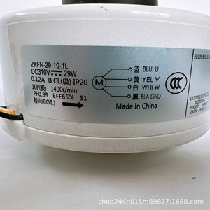 มอเตอร์แอร์มีเดีย รุ่น ZKFN-29-10-1L 4 สาย ดีซี 29 วัตต์ อะไหล่ทดแทน - Product Image 3