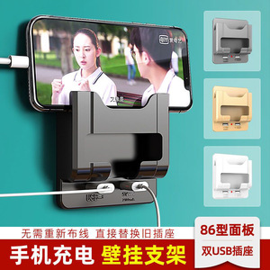 Soporte de pared para teléfono móvil con panel de carga USB de 10A, plástico ABS, multipuerto, soporte de escritorio para ver videos con manos libres - Product Image 4