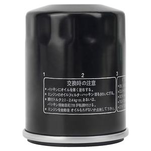 China Plant Engine Fuel Oil Filter for Yamaha FJR13005JW FJR1300 <strong>TGB</strong> <strong>ATV</strong> 400 Avenger Target 425 Blade Outback - Product Image 2