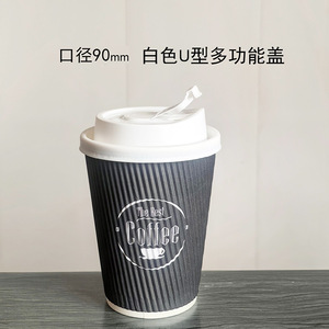 Vasos de papel corrugado desechables de doble capa con tapa para bebidas calientes, uso en cafeterías - Product Image 3