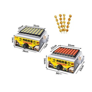 เครื่องทำขนม เครื่องย่างไข่ควอิล เครื่องทำไข่ดาว - Product Image 2
