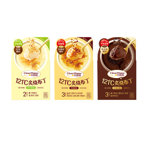 Clever Mama 100g Snack Décontracté Halal Gelée de Konjac Saveur Œuf Rôti Faible en Gras Lait de Nouvelle-Zélande - Product Image 3