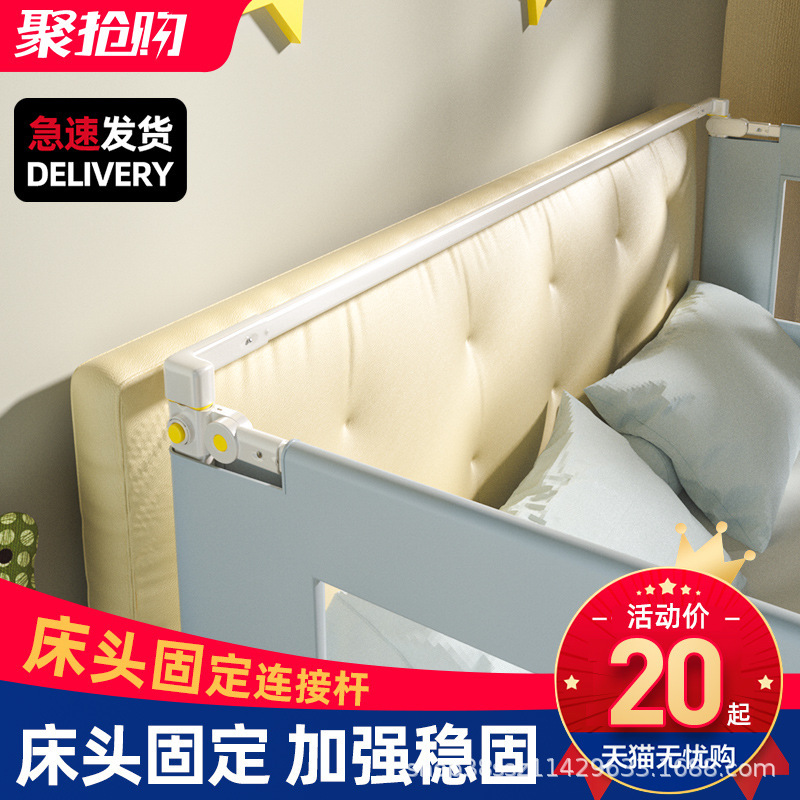 3 kg bedside rail-15 meters