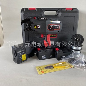 Jiuwei Rebar Tying <b>Machine</b> RT545 18.5V Li-Ion Battery Fully Automatic For Steel Bar <b>Binding</b> - Product Image 4