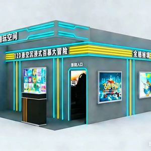 Cinéma Éducatif Intérieur 9D VR à 360 Degrés pour Aventure aux Bermudes, Construction en Métal, Aluminium et Acier, pour Sport VR, Domicile, École, Aéroport - Product Image 1