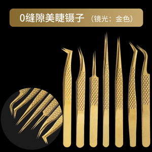 Pinzas para pestañas con textura de red de pesca, pinzas para pestañas postizas, pinzas para extensión de pestañas, rizador de pestañas con plumas doradas. - Product Image 3