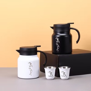 Ensemble de théière et cafetière en acier inoxydable gravé au laser avec logo arabe personnalisé, avec <span class=keywords><strong>tasse</strong></span> à <span class=keywords><strong>expresso</strong></span> de 80 ml pour les amateurs de thé et de café - Product Image 1