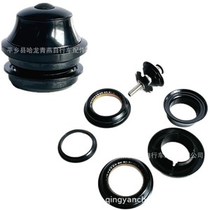 Kit de Boîtier de Direction VTT 44mm avec Roulements et Support de Fourche Avant pour Guidon - Product Image 2