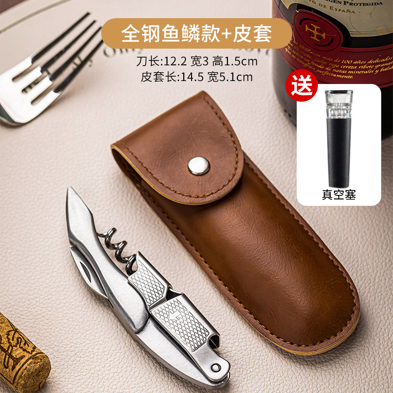 All-steel fish-scale style seahorse knife sheath [with vacuum plug]